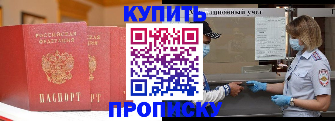 найти адрес прописки в Узловой