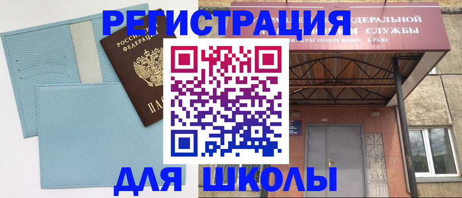 прописка для военкомата в Узловой